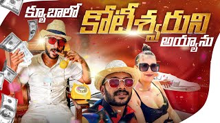 Money Exchange In Cuba | Naa Anveshana