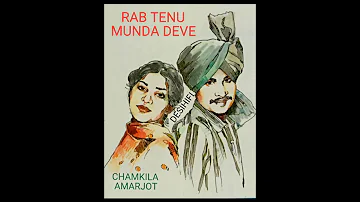 Rab Tenu Munda Deve - Amar Singh Chamkila & Amarjot