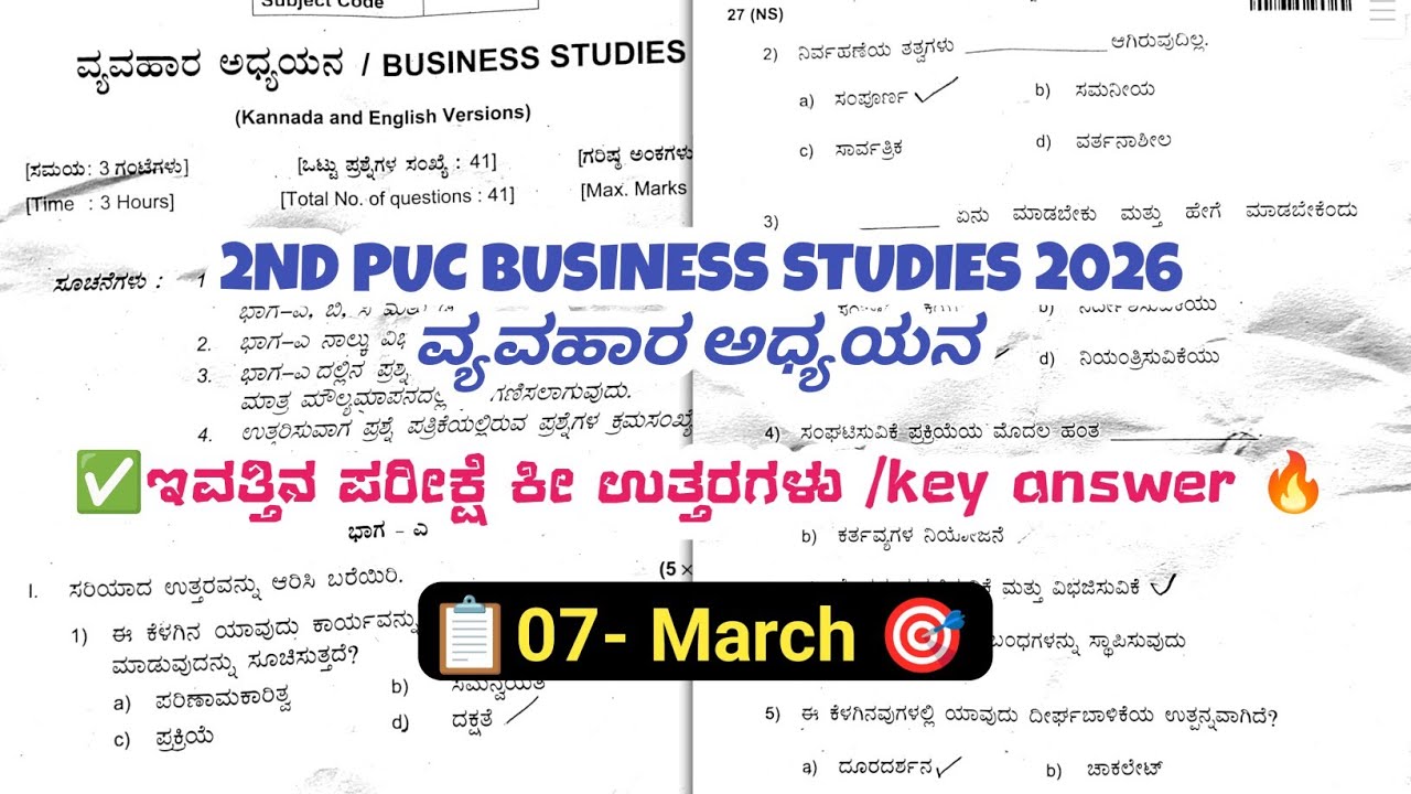 ​🔥 2nd PUC Business Studies KEY ANSWERS 2026! | Full Question Paper Solved 💯🎯