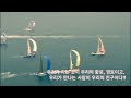 Korea Cup 2013: The Promo Video