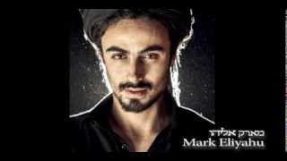 Mark Eliyahu - Sands | Journey chords