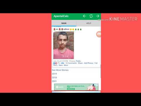 Facebook Par Like Kaise Badhaye Download New Apental Clac