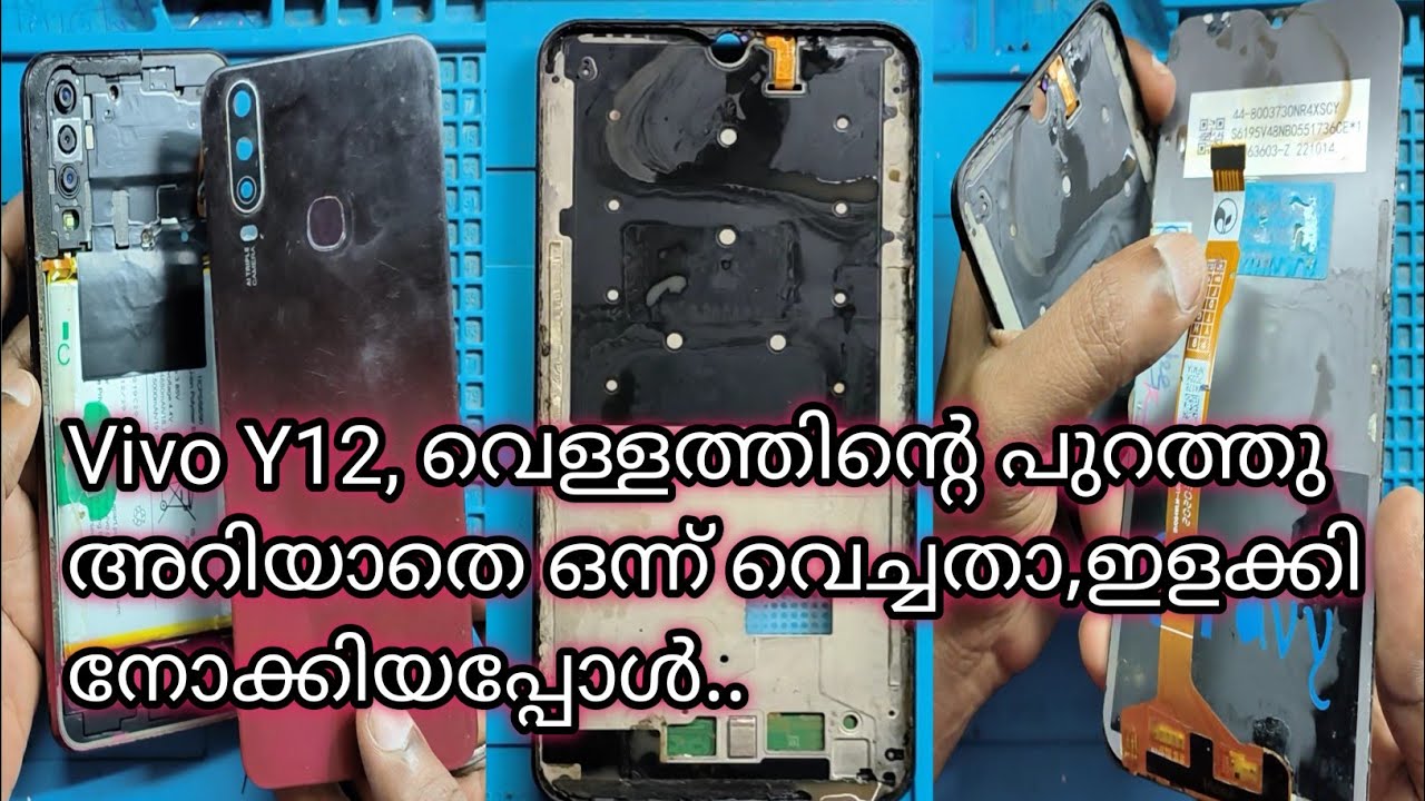 Vivo Y12 Water Damage YouTube Vivo Y12 Water Damage YouTube