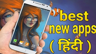 Best new android apps 2017 ( Hindi )