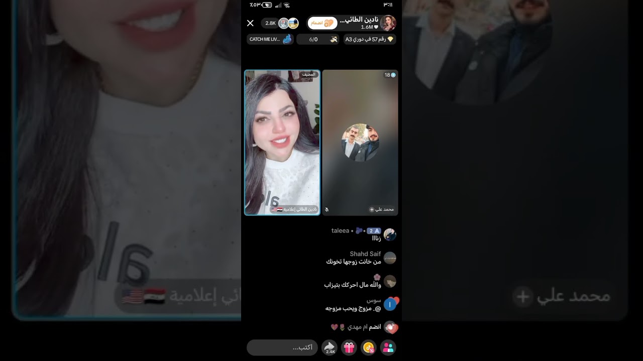 لايف نادين الطائي قصة محمد علي 