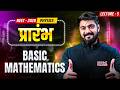 Basic Mathematics - 5 | Physics LIVE | प्रारंभ Series | NEET 2027 | Yash Sir