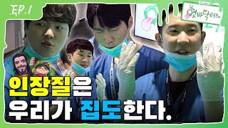 [혓바닥터스 EP.1] 인장질, 비매너 행위인가 세레머니인가? | 2022 LCK 서머 스플릿