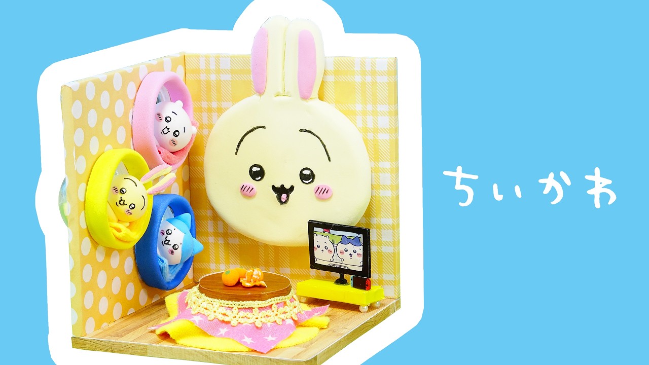 Chiikawa♡Handmade Dollhouse❤️DIY Hachiware and Usagi's room and