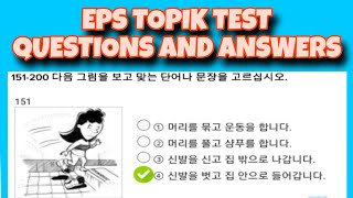 KOREAN EPS TOPIK TEST Questions and Answers READING 일기 2023 CHAPTER 2 [151-200]