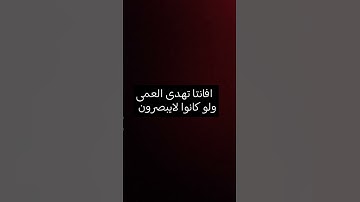 سوره يونس #اكسبلور #رحمن #المصحف #لايك #الرحمن #قرأن