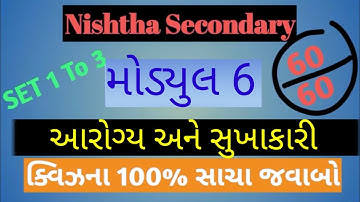 Diksha module 6 answer | nishtha module 6 answer | nishtha module 6 quiz answers | Nishtha module