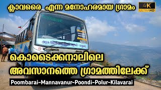 Tnstc Kodaikanal Trip | Kodaikanal to Kilavarai | Via Poondi |Last Village of Kodaikanal #kodaikanal