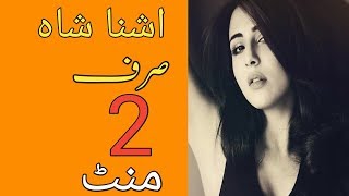 Ushna Shah Biography & Lifestyle 2018 Age,Height,Education,Awards,Drama Serial