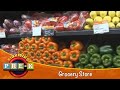 Take a Field Trip to the Grocery Store | KidVision Pre-K