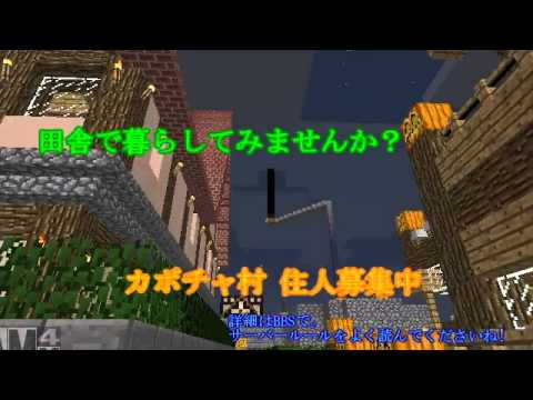 Minecraft おまえちゃんサーバー資源ワールドの歩き方 番外編 35th Youtube