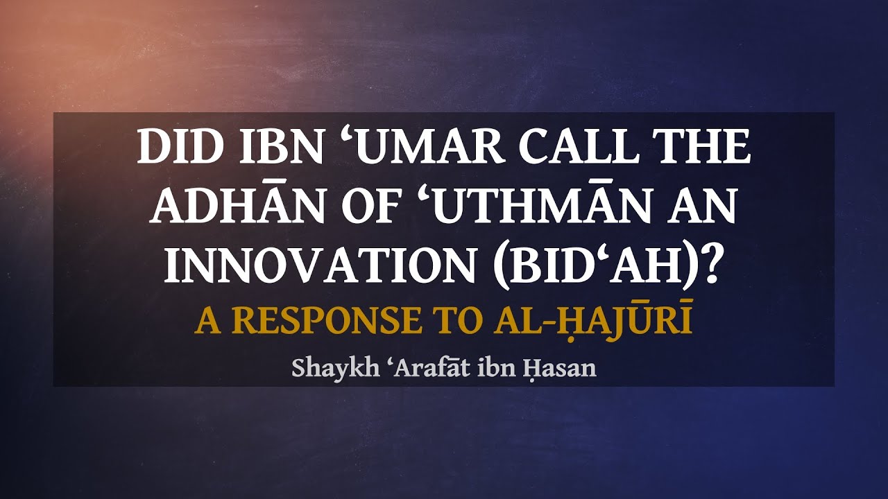 Did Ibn ‘Umar Call The Adhān Of ‘Uthmān An Innovation (Bid‘ah)? — A Refutation Of Yaḥyā al-Ḥajūrī