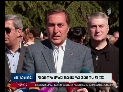 კობა კობალაძემ და პაატა ბურჭულაძემ ვეტერანებს ფაშიზმზე გამარჯვების დღე მიულოცეს