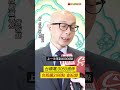 台積電 0050漲停 台股飆3186點 創紀錄 ｜非凡短財經 #shorts