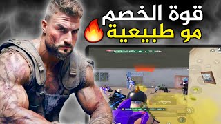 قمة المتعة وقت تلعب عالكونكر وتواجه ناس معرقة في الكيم🔥#pubg #pubgmobile