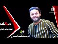 دبكات الفنان ماجد الهلالي العازف طارق الحمداني جديد وحصريه من موسسه نمر المساري 