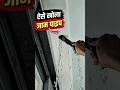 ऐसे खोला जाम पाइप | Electrician Site Work #shorts#shorts#electrician#sitework#electricalwork