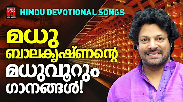 തിരഞ്ഞെടുത്ത അയ്യപ്പഭക്തിഗാനങ്ങൾ | Ayyappa Devotional Songs Malayalam | Malayalam Devotional Songs