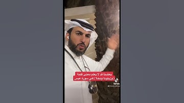 بعضنا قد لا يعلم معنى كلمة ( وزيتونا ونخلا ) في سورة عبس