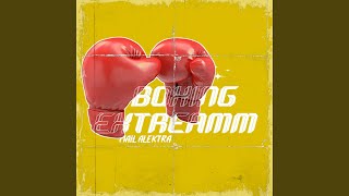 BOXING EXTREAMM