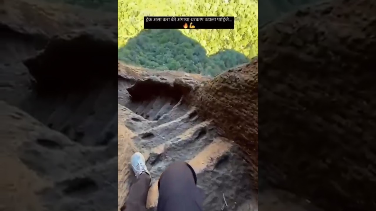 “Horar Trek Maharashtra | Monsoon Adventure in Nature’s Paradise” 🌧️⛰️ 