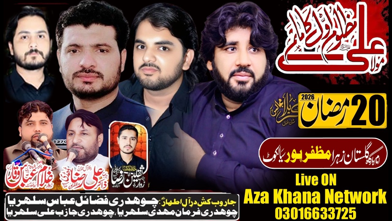 🔴Live Majlis Aza 10 March  20 Ramzan 2026 Muzafar Pur Sialkot