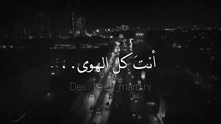 تبقي اغلي الحبايب ... نوال الزغبي