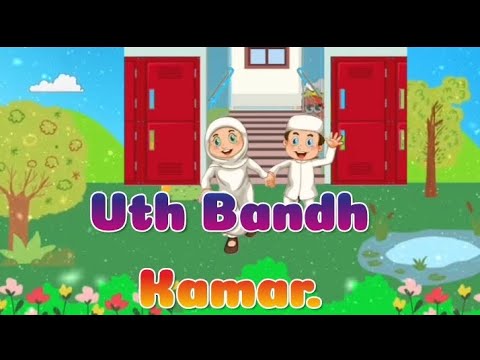 Uth Bandh Kamar       Album Kehkashan  Urdu Moral Song  Urdu Nasheed