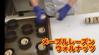 ナチュリアーナＡＣＥメープル味シート