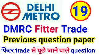 DMRC Fitter trade previous question paper 19// Delhi metro fitter maintainer paper by fitter techno