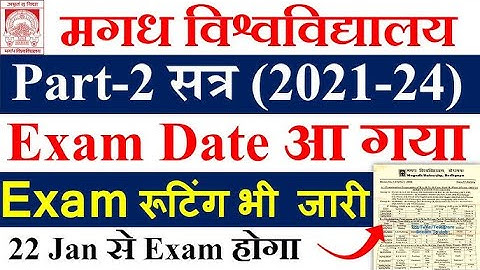 Magadh University Part 2 Exam Date 2021-24 | Magadh University Part 2 ka Exam Kab se Hai |