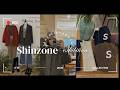 【Shinzone展示会】スタイリスト小山田早織もよくショップに訪れるシンゾーンの展示会│デニムに合う上質なカジュアル│古着好きさんにもおすすめ【tokyo diaries】