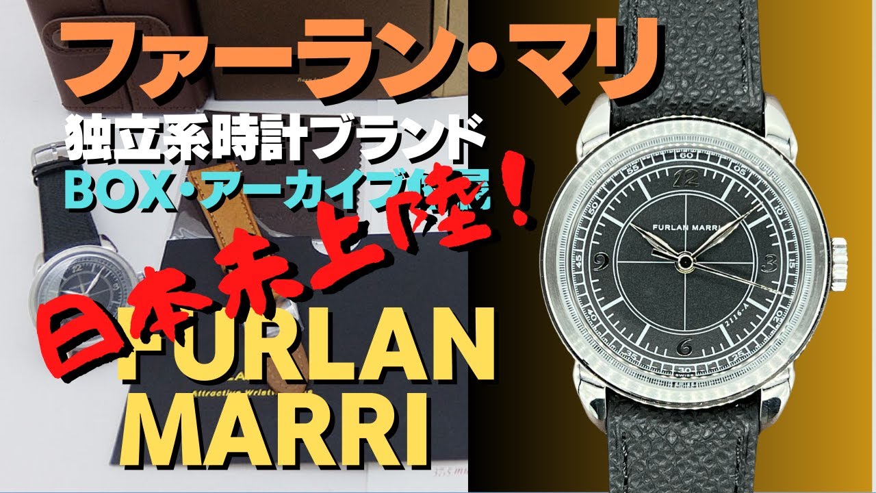 ファーランマリ FURLAN MARRI ブラックセクターダイアル | labiela.com