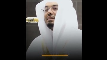 تلاوة إبداعية للشيخ ياسر الدوسري.والشيخ عبدالله عواد الجهني.من سورة الصافات.
