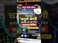 राजस्थान चतुर्थ श्रेणी गणित|| Book update || अक्षांश पब्लिकेशन #4thgrade2025 #books #maths