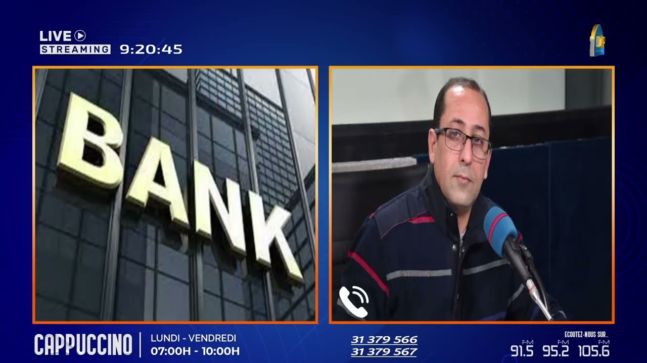 🔴كيفاش نسكر الحساب البنكي الجاري - على ضوء القانون الجديد للشيكات؟⏪