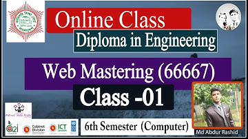 Web Mastering (66667) Class 01 | 6th CMT Department | Skills Portal Bangladesh | HR Bangla