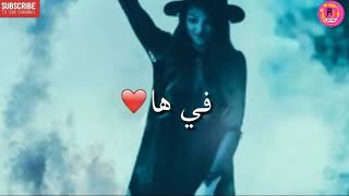 Arabic whatsapp status video | FI HA | Aj status