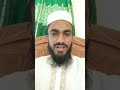 আমি মরন পথের যাত্রী