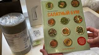 картинка: НАХОДКИ С WB 💜находки для дома 🏠🌸✨✔// Могу посоветовать💖🍀