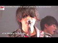 DROP's『セミの人生』10MR 東日本FINAL STAGE 1日目
