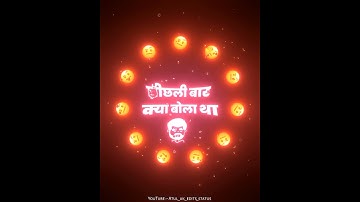 💥🔥New marathi attitude status 😈👿Attitude status | Bhaigiri dialogue Status | #DjRemix Status #Shorts
