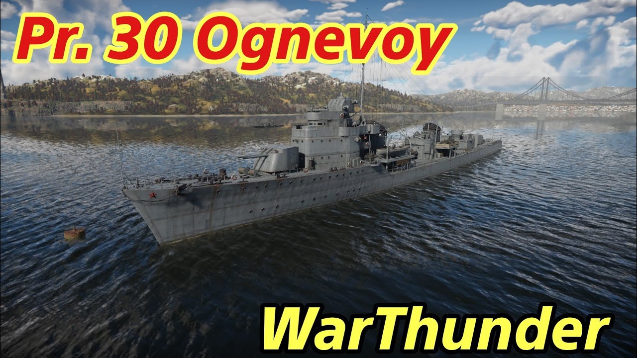 ウォーサンダー Pr. 30 Ognevoy オグネヴォイ ソ連駆逐艦 YouTube