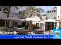 فندق نعمة ان شرم الشيخ Naama Inn Hotel 