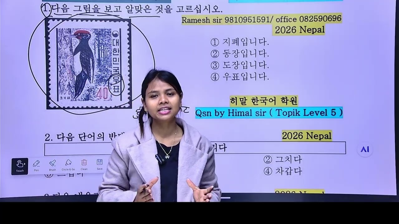 EPS TOPIK Agriculture Exam2026 most important question Korean language in nepali