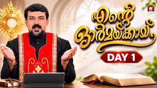 Day 1 - 40 Day Eucharistic Deliverance Ministry 'In Remembrance of Me' Fr. Daniel Poovannathil screenshot 3